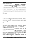 Научная статья на тему 'Оценки набранной радиационной дозы спасателями в Приэльбрусье'