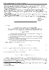 Научная статья на тему 'Оценки смешанных норм функций, представимых рядами по произведениям косинусов и синусов с кратно-монотонными коэффициентами'