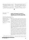 Научная статья на тему 'Оцінка ефективності раннього зондового харчування в лікуванні тяжких форм гострого панкреатиту'