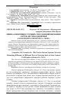 Научная статья на тему 'Оцінка ефективності різних способів вирощування сортів айстри однорічної (Callistephus chinensis (L. ) Nees. )'