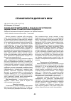 Научная статья на тему 'Оцінка якості життя дітей М. Луцька за суб’єктивними індикаторами стоматологічного здоров’я'