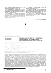 Научная статья на тему 'Оцінка якості життя у підлітків з ожирінням, асоційованим з поліморфізмами гена лактази'