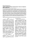 Научная статья на тему 'ОЦіНКА ЗНАЧУЩОСТі ВПЛИВУ ЧИННИКіВ РіЗНОГО ґЕНЕЗУ НА ТРИВАЛіСТЬ ЖИТТЯ і ДОВГОЛіТТЯ'