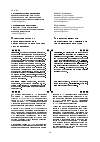 Научная статья на тему 'Ответственность за воспрепятствование деятельности арбитражного управляющего'