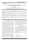 Научная статья на тему 'Overview of evolution of premature mortality from major cardiovascular diseases in the Republic of Moldova, 2003-2015'