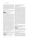 Научная статья на тему 'Overview of the whole spectrum of mitochondrial diversity within the ciliate clade'