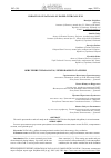 Научная статья на тему 'OXIDATION OF ZN55AL ALLOY DOPED WITH GALLIUM'