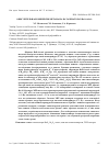 Научная статья на тему 'Oxidative conversion of methane over ReOx/Alumina catalysts'