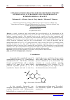 Научная статья на тему 'OXIDATIVE COUPLING REACTION FOR THE SPECTROPHOTOMETRIC DETERMINATION OF FUROSEMIDE USING CHLORPROMAZINE HYDROCHLORIDE AS A REAGENT'