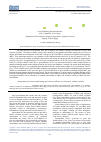 Научная статья на тему 'Oxidative stability of edible oils via addition of pomegranate and orange peel extracts'