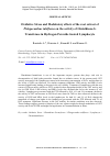 Научная статья на тему 'Oxidative stress and modulatory effects of the root extract of Phlogacanthus tubiflorus on the activity of Glutathione-S-transferase in hydrogen peroxide treated Lymphocyte'