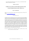 Научная статья на тему 'Oxidative stress markers and antioxidant potential of wheat treated with phytohormones under salinity stress'