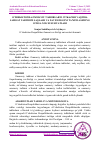 Научная статья на тему 'O'ZBEKISTONDA OMMAVIY TADBIRLARNI O'TKAZISH VAQTIDA JAMOAT TARTIBINI SAQLASH VA XAVFSIZLIGINI TA'MINLASHNING O'ZIGA XOS XUSUSIYATLARI'