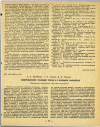 Научная статья на тему 'ОЗДОРОВЛЕНИЕ УСЛОВИЙ ТРУДА В ГЛУБОКИХ КАРЬЕРАХ'