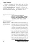 Научная статья на тему 'Ознаки обмеження фізичної роботоздатності хворих на хронічне обструктивне захворювання легень у залежності від стадії і ступеня тяжкості перебігу захворювання'