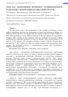 Научная статья на тему 'Озон как эффективный компонент комбинированной технологии стерилизации костных имплантатов'