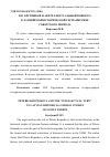 Научная статья на тему 'П.Я. КРУПНИКОВ И «ИНТЕЛЛЕКТУАЛЬНЫЙ ПОВОРОТ» В ЛАТВИЙСКОЙ ИСТОРИЧЕСКОЙ ГЕРМАНИСТИКЕ СОВЕТСКОГО ПЕРИОДА'