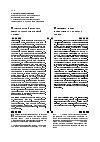 Научная статья на тему 'Палестинский вопрос: международно-правовой аспект'