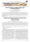 Научная статья на тему 'PALYNOLOGICAL CHARACTERISTICS OF GIVETIAN-FRASNIAN STRATIGRAPHIC INTERVAL ON THE SOUTHERN AND MIDDLE TIMAN'