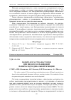 Научная статья на тему 'Панкреатогастроанастомоз при пилоросохраняющей панкреатодуоденальной резекции'