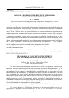 Научная статья на тему 'ПАРАДОКС АНОНИМНОСТИ В ИНТЕРНЕТЕ И ПРОБЛЕМЫ ЕЕ ПРАВОВОГО РЕГУЛИРОВАНИЯ'