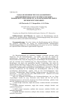 Научная статья на тему 'Параллельный алгоритм решения трехмерного нестационарного уравнения теплопроводности с использованием явной разностной схемы'