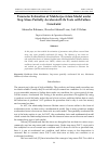 Научная статья на тему 'Parameter Estimation of Mukherjee-Islam Model under Step Stress Partially Accelerated Life Tests with Failure Constraint'