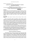 Научная статья на тему 'Parameters of apple tree variety resistant to winter unfavorable conditions'