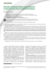 Научная статья на тему 'Parameters of Autonomic Nervous System Dysfunction in Acute and Chronic Forms of Ischemic Heart Disease'