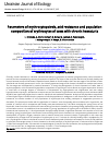 Научная статья на тему 'Parameters of erythrocytopoiesis, acid resistance and population composition of erythrocytes of cows with chronic hematuria'