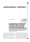 Научная статья на тему 'Параметрическая оптимизация корректирующего устройства в цифровом электроприводе с фазовой синхронизацией'