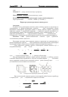 Научная статья на тему 'Параметры упаковок различных типов грунтов'