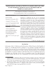 Научная статья на тему 'PARTICIPATION OF THE ACTIVITY CLASSIFICATION SECTORS IN THE EMISSION OF POLLUTANTS, WITH REGARD TO CRIMINAL LEGISLATION'