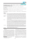 Научная статья на тему 'Participation tactics of elite freestyle wrestlers in competition system in 2013-2016 Olympic cycle'