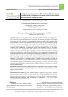 Научная статья на тему 'PARTICIPATORY ACTION RESEARCH ON EFL STUDENTS' DIFFICULTIES DURING AUTODIDACTICISM OF CHALLENGING TEXTS USING COGNITIVE, METACOGNITIVE AND SOCIO-AFFECTIVE READING STRATEGIES'