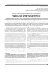 Научная статья на тему 'Particular demographic data and indicators of morbidity of the population of the republic of Uzbekistan over the last five years (2012-2016)'