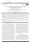 Научная статья на тему 'Particularities of gynecological history in patients with primary infertility associated with endometrial dysfunction'