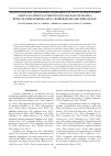 Научная статья на тему 'Passive acoustic monitoring of roaring activity in male wapiti Cervus elaphus xanthopygus in Far East of Russia: effects of recording site, temperature and time of day'