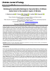 Научная статья на тему 'Pathological and pathohistological characteristics of African swine fever in the western region of Ukraine'