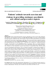 Научная статья на тему 'PATIENTS' ATTITUDE TOWARDS COERCION AND VIOLENCE IN PROVIDING STATIONARY PSYCHIATRIC AID: ETHICAL AND PREVENTIVE ASPECTS'