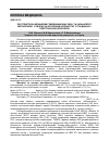 Научная статья на тему 'Патогенетичні механізми гемодинамічних змін та кальцієвого метаболізму у хворих на хронічний холецистит у поєднанні з гіпертонічною хворобою'