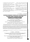 Научная статья на тему 'Патология плазменного гемостаза при экспериментальной ожоговой травме в различные сезоны года. Возможности коррекции нарушений комплексными фитоадаптогенами'