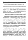 Научная статья на тему 'Патология слизистой оболочки полости рта и пародонта у ВИЧ-инфицированных пациентов'