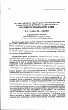 Научная статья на тему 'Патоморфология адаптационных процессов в дыхательной системе и надпочечниках при тяжелой механической травме'