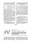 Научная статья на тему 'Патоморфология бронхолегочной системы у больных хроническим лимфолейкозом'