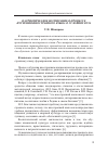 Научная статья на тему 'Патриотическое воспитание в процессе изучения иностранного языка в условиях вуза'