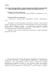 Научная статья на тему 'Паттерн потребления алкогольной и спиртосодержащей продукции населением Архангельской области'