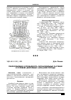 Научная статья на тему 'Пчелоопыление и урожайность энтомофильных растений в условиях длительных аномалий погоды'