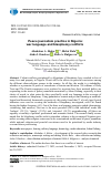 Научная статья на тему 'Peace journalism practice in Nigeria: war language and blasphemy conflicts'