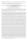 Научная статья на тему 'Peculiarities of placenta structure in patients with bronchial asthma depending on the course of the disease during pregnancy'